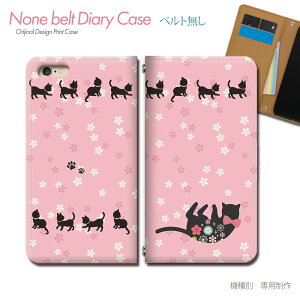 Galaxy S23 SC-51D X}zP[X 蒠^ xgȂ ˂ qL lR   { t X}z Jo[ lRCXg ohȂ }Olbg 蒠 gуP[X eb28401_03 MNV[ 炭[ t@