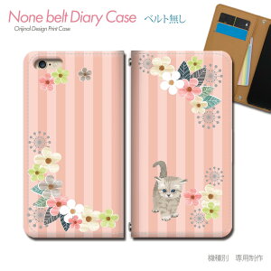 Galaxy S20 5G SC-51A X}zP[X 蒠^ xgȂ ˂ L lR 킢  t X}z Jo[ lRCXg ohȂ }Olbg 蒠 gуP[X eb28402_01 MNV[ 炭[ v