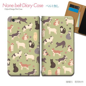 Galaxy S20 5G SC-51A X}zP[X 蒠^ xgȂ ˂ L lR    X}z Jo[ lRCXg ohȂ }Olbg 蒠 gуP[X eb28403_03 MNV[ 炭[ 