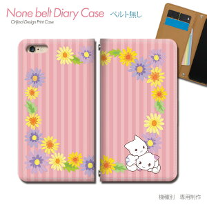 iPhone SE 3 iPhoneSE3 X}zP[X 蒠^ xgȂ ˂ L lR 邩  t  X}z Jo[ lRCXg ohȂ }Olbg 蒠 gуP[X eb28403_05 eЋ ACtH 