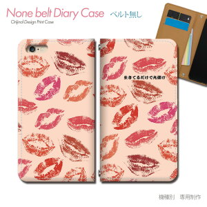 AQUOS wish4 SH-52E X}zP[X 蒠^ xgȂ t[Y Ă邾Ŋׂۖ  X}z Jo[ t i ohȂ }Olbg 蒠 gуP[X eb28503_01 ANIX  V[v