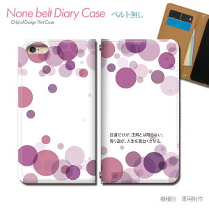 Google Pixel 7a Pixel7a X}zP[X 蒠^ xgȂ t[Y 蓹lʔ  X}z Jo[ t i ohȂ }Olbg 蒠 gуP[X eb28503_05 O[O [ ҂