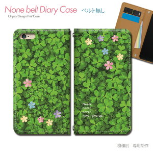Google Pixel 8a G576D X}zP[X 蒠^ xgȂ t[Y never give up C ] X}z Jo[ t i ohȂ }Olbg 蒠 gуP[X eb28601_04 O[O [ ҂