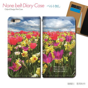 AQUOS R8 pro SH-51D X}zP[X 蒠^ xgȂ t[Y P铲関 ] X}z Jo[ t i ohȂ }Olbg 蒠 gуP[X eb28601_05 ANIX  V[v