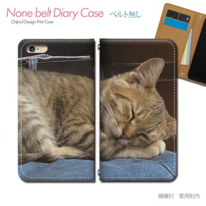 AQUOS sense6s SHG07 スマホケース 手帳型 ベルトなし 猫 にゃんこ キャット ペット ネコ スマホ カバー ねこ画像 バンドなし マグネット 手帳 携帯ケース eb28701_02 アクオス あくおす シャープ