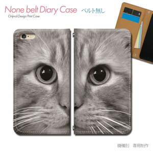 Galaxy S20 5G SC-51A X}zP[X 蒠^ xgȂ L ɂ Lbg ybg lR X}z Jo[ ˂摜 ohȂ }Olbg 蒠 gуP[X eb28702_01 MNV[ 炭[ v