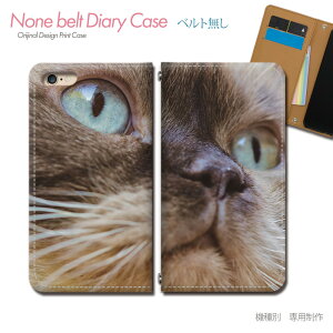 Galaxy S22 SC-51C X}zP[X 蒠^ xgȂ L ɂ Lbg ybg lR X}z Jo[ ˂摜 ohȂ }Olbg 蒠 gуP[X eb28702_05 MNV[ 炭[ t@C