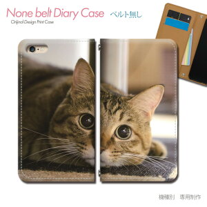 Galaxy S20 5G SC-51A X}zP[X 蒠^ xgȂ L ɂ Lbg ybg lR X}z Jo[ ˂摜 ohȂ }Olbg 蒠 gуP[X eb28704_01 MNV[ 炭[ v