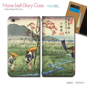 Galaxy S20 5G SC-51A X}zP[X 蒠^ xgȂ ̐Ld ؑ]CZE㎟V X}z Jo[ { ohȂ }Olbg 蒠 gуP[X eb28901_02 MNV[ 炭[ vX