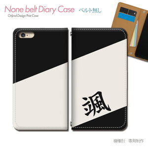 Galaxy A25 5G SM-A253Z X}zP[X 蒠^ xgȂ  ꕶ lC q D h X}z Jo[ O ohȂ }Olbg 蒠 gуP[X eb29002_02 MNV[ 炭[ t@CuW