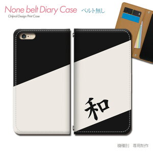 iPhone 16 Plus iPhone16Plus X}zP[X 蒠^ xgȂ  ꕶ lC q a h X}z Jo[ O ohȂ }Olbg 蒠 gуP[X eb29002_03 eЋ ACtH ӂ