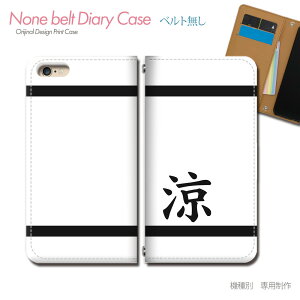 Google Pixel 8a G576D X}zP[X 蒠^ xgȂ  ꕶ lC q  h X}z Jo[ O ohȂ }Olbg 蒠 gуP[X eb29002_05 O[O [ ҂