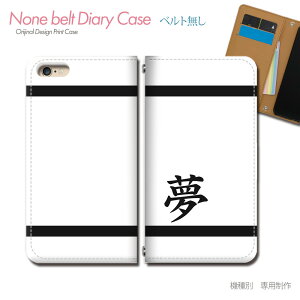 arrows Alpha F-51F �X�}�z�P�[�X �蒠�^ �x���g�Ȃ� ���� �ꕶ�� �l�C �q�� �� ���h �X�}�z �J�o�[ ���O �o���h�Ȃ� �}�O�l�b�g �蒠 �g�уP�[�X eb29003_05 �A���[�Y ����[�� �x�m��