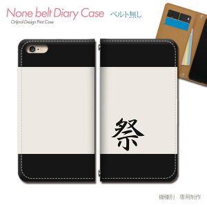 Google Pixel 8 Pro GE9DP X}zP[X 蒠^ xgȂ  ꕶ lC q  h X}z Jo[ O ohȂ }Olbg 蒠 gуP[X eb29004_05 O[O [ ҂