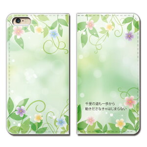 OPPO Find X2 Pro OPG01 �X�}�z �P�[�X �蒠�^ �x���g�Ȃ� �t���[�Y �痢�̓���������� ���C �X�}�z �J�o�[ ���t �i�� eb28502_01