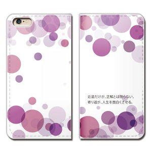 Xperia Ace II SO-41B X}z P[X 蒠^ xgȂ t[Y 蓹lʔ  X}z Jo[ t i eb28503_05