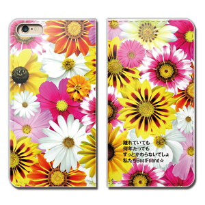 AQUOS sense3 basic 907SH X}z P[X 蒠^ xgȂ t[Y Best Friend ] FB X}z Jo[ t i eb28601_02