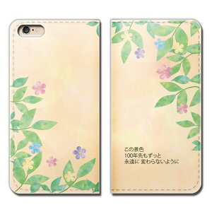 OPPO Reno5 A CPH2199 X}z P[X 蒠^ xgȂ t[Y Ȃ񂭂Ȃ C ] X}z Jo[ t i eb28602_03