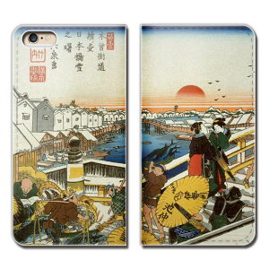 Android One S3 P[X 蒠^ xgȂ ̐Ld ؑ]CZE㎟V X}z Jo[ { eb28902_02