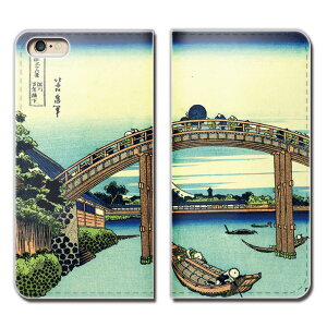 AQUOS sense4 basic A003SH X}z P[X 蒠^ xgȂ k G xԎO\Zi X}z Jo[ { eb28903_04