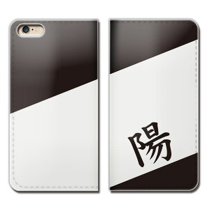 OPPO A54 5G UQ mobile CPH2303 �X�}�z �P�[�X �蒠�^ �x���g�Ȃ� ���� �ꕶ�� �l�C �q�� �z ���h �X�}�z �J�o�[ ���O eb29001_03