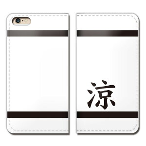 Xperia 5 II A002SO X}z P[X 蒠^ xgȂ  ꕶ lC q  h X}z Jo[ O eb29002_05