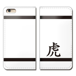 AQUOS sense2 SHV43-UQ �P�[�X �蒠�^ �x���g�Ȃ� ���� �ꕶ�� �l�C �q�� �� ���h �X�}�z �J�o�[ ���O eb29003_01