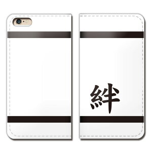 Xperia XZ Premium SO-04J P[X 蒠^ xgȂ  ꕶ lC q J h X}z Jo[ O eb29003_02