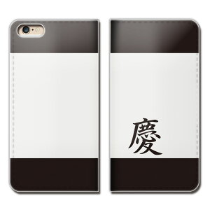 Xperia Ace II SO-41B X}z P[X 蒠^ xgȂ  ꕶ lC q c h X}z Jo[ O eb29004_01