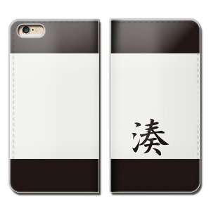 Xperia 5 II SO-52A X}z P[X 蒠^ xgȂ  ꕶ lC q  h X}z Jo[ O eb29004_02