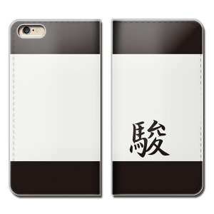 Galaxy A21 SC-42A X}z P[X 蒠^ xgȂ  ꕶ lC q x h X}z Jo[ O eb29004_04