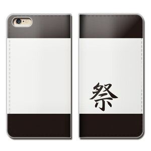 Xperia 10 II SO-41A X}z P[X 蒠^ xgȂ  ꕶ lC q  h X}z Jo[ O eb29004_05