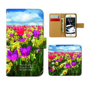 AQUOS sense2 �蒠�^�P�[�X SHV43-UQ �t���[�Y �P���铲��関���� ��] �X�}�z�P�[�X �蒠�^ �X�}�z�J�o�[ e028601_05 �A�N�I�X �������� �V���[�v