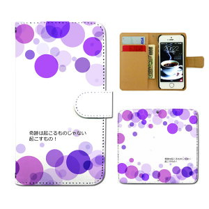 AQUOS sense2 �蒠�^�P�[�X SHV43-UQ �t���[�Y ��� ���C ��] �� �F�� �X�}�z�P�[�X �蒠�^ �X�}�z�J�o�[ e028603_05 �A�N�I�X �������� �V���[�v