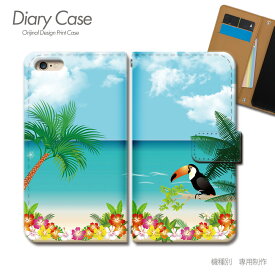 AQUOS zero6 ケース 手帳型 SH-RM18 鳥 夏 島 花 ハイビスカス ヤシの木 スマホケース 手帳型 スマホカバー スマホ ケース 手帳 携帯ケース e029203_01 動物 アクオス あくおす シャープ