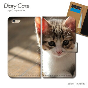 iPhone SE 3 P[X 蒠^ iPhoneSE3 L lR ˂  Aj} X}zP[X 蒠^ X}zJo[ X}z P[X 蒠 gуP[X e029301_04 ˂摜 eЋ ACtH ӂ V^