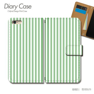 Galaxy A51 5G 手帳型 ケース SC-54A ストライプ 白 緑 ハンドメイド スマホ ケース 手帳型 スマホカバー e029502_02 ギャラクシー ぎゃらくしー プラス