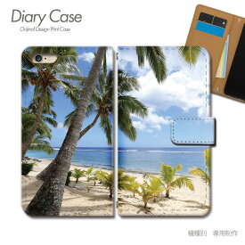 スマホケース手帳型 全機種対応 海 携帯ケース d029704_04 海 リゾート 砂浜 朝日 夕日 ヤシ ケース カバー iphone15 Pixel 8 iphoneSE Galaxy A54 Xperia 5 V AQUOS R8