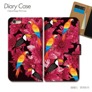 Xperia 1 II 蒠^ P[X SO-51A  t~S IE nCrXJX X}z P[X 蒠^ X}zJo[ e029802_05 GNXyA ؂肠 \j[