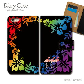 AQUOS zero6 ケース 手帳型 SH-RM18 鳥 フラミンゴ オウム ハイビスカス スマホケース 手帳型 スマホカバー スマホ ケース 手帳 携帯ケース e029803_01 トロピカル アクオス あくおす シャープ