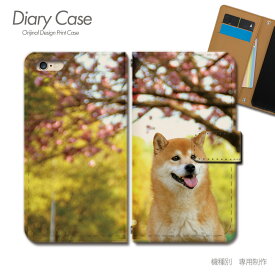 楽天市場 F 42a ケース 柴犬 メーカー富士通 の通販