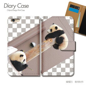 AQUOS zero6 ケース 手帳型 SH-RM18 パンダ ぱんだ 癒し 動物 アニマル スマホケース 手帳型 スマホカバー スマホ ケース 手帳 携帯ケース e030001_01 動物 アクオス あくおす シャープ