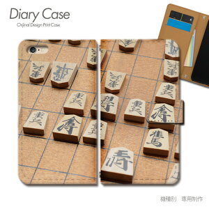 AQUOS R10 P[X 蒠^ A501SH _[c r[h gv pY X}zP[X 蒠^ X}zJo[ X}z P[X 蒠 gуP[X e030103_01 y ANIX  V[v