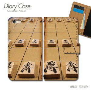 Google Pixel 8a ケース 手帳型 G576D ダーツ ビリヤード トランプ パズル スマホケース 手帳型 スマホカバー スマホ ケース 手帳 携帯ケース e030103_02 娯楽 グーグル ぐーぐる ぴくせる