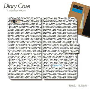 X}zP[X蒠^ S@Ή O gуP[X d030304_03 O c { ⌳ {  P[X Jo[ iphone16e Reno13 A Galaxy A36 iphoneSE AQUOS wish5