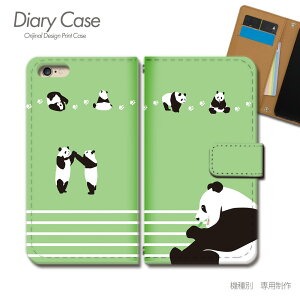 iPhone 13 mini P[X 蒠^ iPhone13mini  p_ ς   X}zP[X 蒠^ X}zJo[ X}z P[X 蒠 gуP[X e030503_02 Aj} eЋ ACtH ӂ