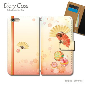 HUAWEI P20 lite 蒠^ P[X P20lite a a   q { X}zP[X 蒠^ X}zJo[ e030601_04 gуP[X SIMt[ t@[EFC ӂ[