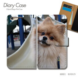 Android One 手帳型 ケース X5 犬 イヌ いぬ ポメラニアン スマホ ケース 手帳型 スマホカバー e030703_03 SHARP あんどろいど アンドロイド