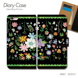 AQUOS zero6 ケース 手帳型 SH-RM18 花 ボタニカル 女性 北欧 スマホケース 手帳型 スマホカバー スマホ ケース 手帳 携帯ケース e030802_01 ボタニカル アクオス あくおす シャープ