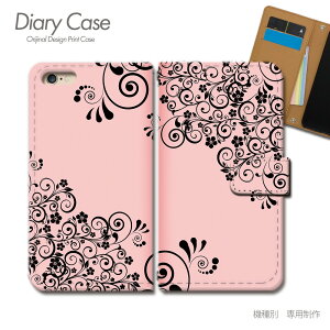 AQUOS R9 pro P[X 蒠^ SH-54E  {^jJ  c X}zP[X 蒠^ X}zJo[ X}z P[X 蒠 gуP[X e030803_04 {^jJ ANIX  V[v